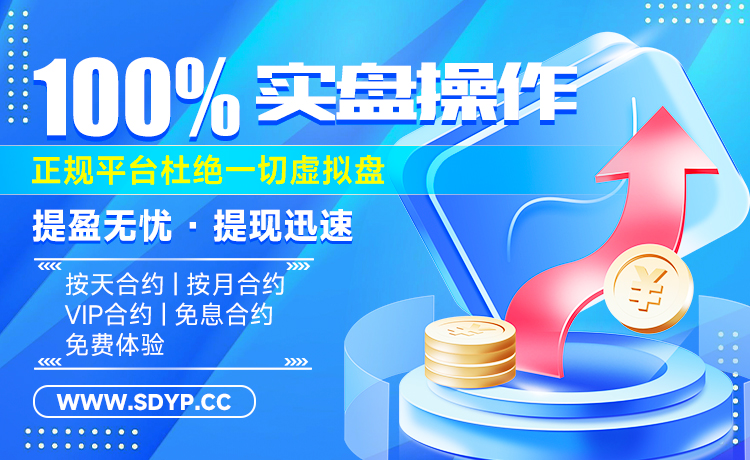 启远网配资-股票交易配资